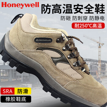 代尔塔301305 PERTUIS S1P HRO防高温安全鞋 棕色 41