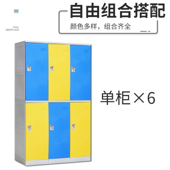 张氏艺佳ABS塑料柜游泳馆防水寄存柜健身房储物柜单门900*380*500