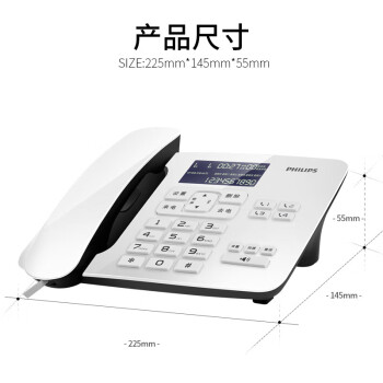 飞利浦（PHILIPS）电话机座机 固定电话 办公家用 来电报号 双插孔 一键拨号 CORD492 (白色)