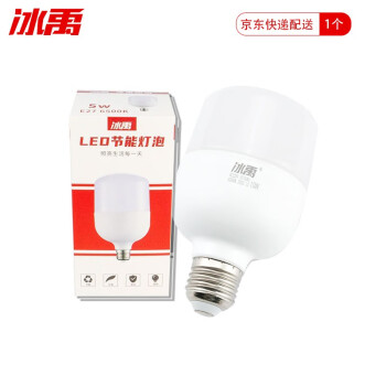 冰禹 BYA-148 led灯泡 LED球泡灯 E27螺口白光照明 高亮节能灯商业工厂大功率灯 5w（1个）