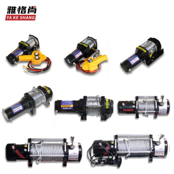 雅恪尚 12V24V车载电动绞盘拖车救援钢丝绳绞盘机 2000磅*8米（线控不带导绳架）
