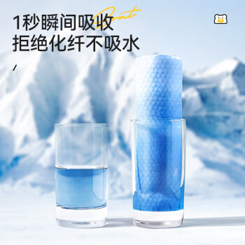 Fulcotton棉柔世家洗脸巾绵柔巾60抽*10包一次性擦脸洗面巾珍珠纹加厚