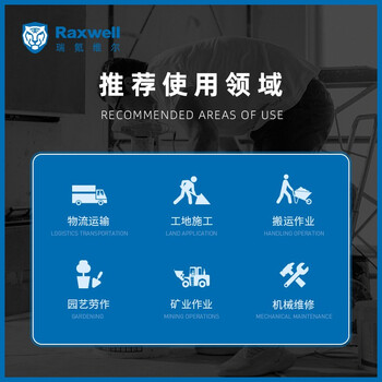 Raxwell毛纺点塑手套600g 防滑耐磨劳保线手套12副/袋 RW2106
