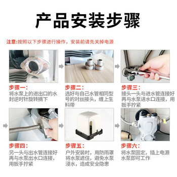 鸣固 自吸泵 智能全自动增压泵太阳能自来水管道加压抽井静音水泵 新款智能微控全自动300W