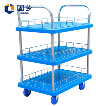 固乡 平板车 三层手推车 小推车 拉货四轮3层推货车 搬运车 【3层 60x90x115cm】