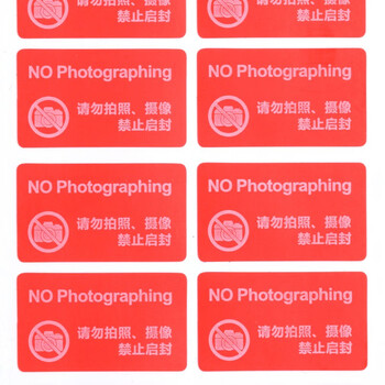 稳斯坦 防偷拍贴纸（40贴）不干胶标签安全标识 手机摄像头贴纸 31x18mm红色 WST888 