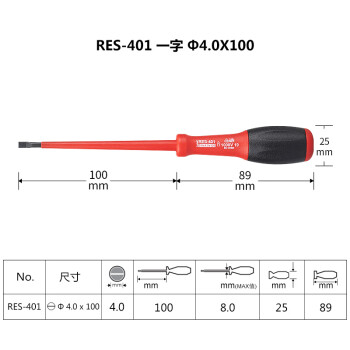 罗宾汉（RUBICON）进口绝缘螺丝刀RES-401耐高压1000V一字螺丝批改锥4.0X100mm