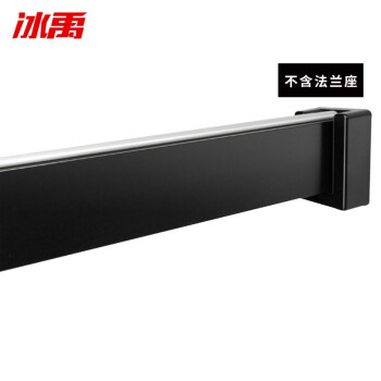 冰禹 BYA-75 铝合金加厚衣通管挂衣杆家具五金配件 衣通杆 挂衣杆100cm
