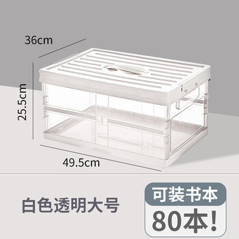 访客 FK 汽车收纳箱储物箱折叠收纳盒加厚整理箱衣物玩具整理箱整理箱茶色透明爱丽丝蓝