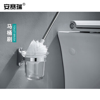 安赛瑞 浴室不锈钢毛巾架 卫浴五金挂件四件套装浴巾架 卫生间置物架 27178