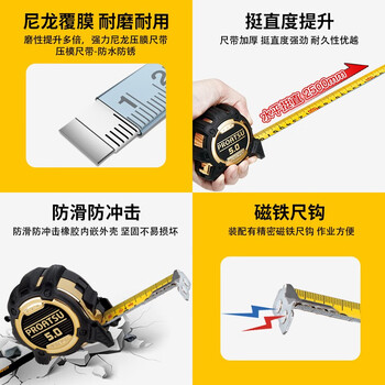 科美龙 KOMELON刚厚尺带防滑外壳 加厚 卷尺高精度耐磨钢卷尺5米尺子盒尺 KMC-31JT-K KMC-31JT-K 其他 现货