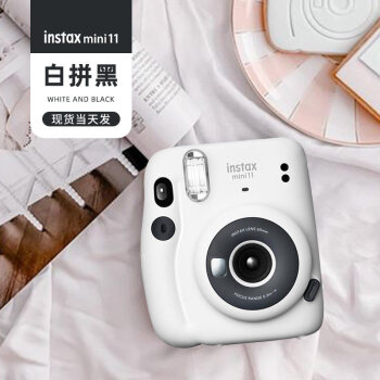 fujifilm富士拍立得相机套餐instaxmini11一次成像迷你美颜新品白拼黑