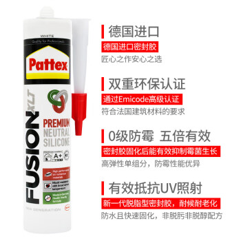 百得（Pattex）Fusion-T防霉玻璃胶密封胶厨卫防水胶中性硅胶美容胶结构胶户外耐候胶室内外通用280ml 白色2支