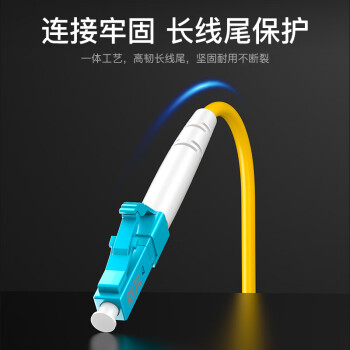 胜为（shengwei）光纤跳线 工程电信级LC-ST单模双芯 9/125低烟无卤环保外被 收发器尾纤 3米FSC-109