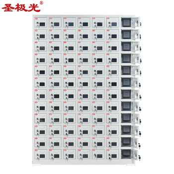 圣极光手机充电柜会议室手机保管箱亚克力门窗84门可定制G2327