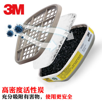 3M 6002CN滤毒盒 过滤盒防护酸性气体 搭配620075026800面具使用 6002
