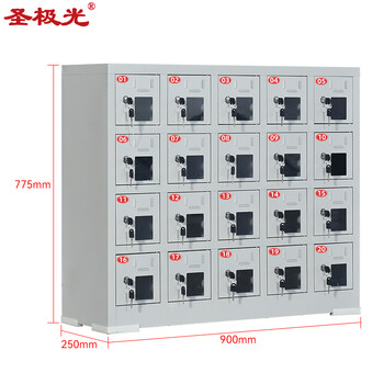 圣极光手机存放柜车间手机寄存柜亚克力窗保管柜20门可定制G2306