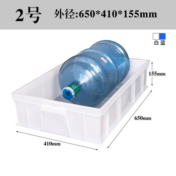 访客 FK 塑料周转箱蓝色2号长方形大号周转筐商用工业物流周转框仓库养殖物业运输收纳