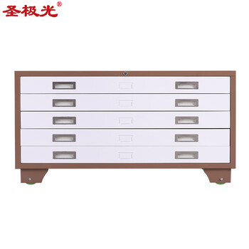 圣极光图纸柜工程建筑底图柜移动抽屉柜咖白色1号单层可定制G1651