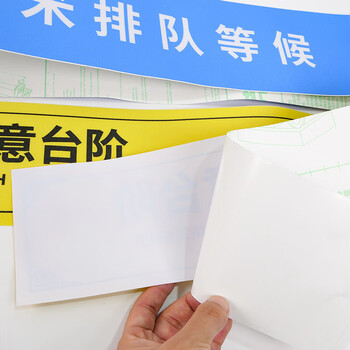 海斯迪克 gnjz-253 地面标识贴 温馨提示标示指示贴纸 地标贴纸耐磨防水防滑地贴标志牌 请在此线外等候 黄
