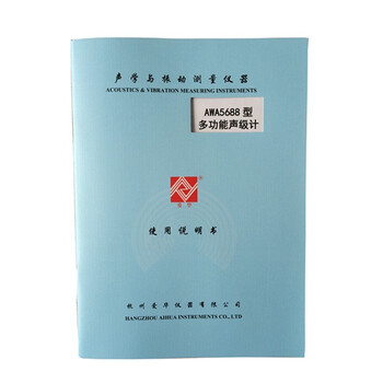 爱华 AWA5688 多功能声级计噪音分贝计（2级，统计、存储、含AH40打印机）YW