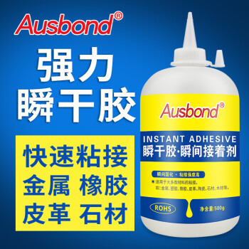 奥斯邦（Ausbond）502胶水瞬间强力快干胶木工用粘木材木头金属铁塑料陶瓷5o2胶3秒胶液体粘得牢透明500克