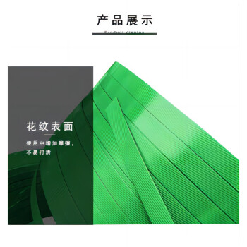 联嘉 PET塑钢打包带 1608绿色透明塑钢带 16mm×0.8mm 20KG