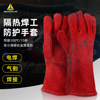 代尔塔/DELTAPLUS 205515 焊工手套劳保 牛皮耐磨 焊接 隔热焊工 防火阻燃 红色 1副