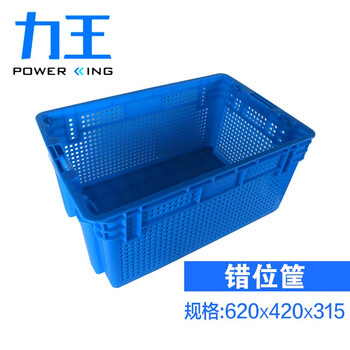 力王塑料筐翻转套叠加厚大号镂空长方形周转筐收纳箱菜篮子筐子框子物流周转箱收纳中转筐620*420*315
