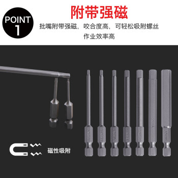 罗宾汉（RUBICON）工业内六角风批嘴GW-H30电动螺丝起子头气动批咀 3.0x75mm 十支装