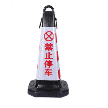 飞尔（FLYER）反光路锥链条 安全警示标识路障标志【警示链条 红白25m】