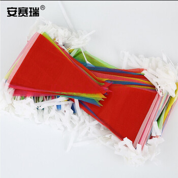 安赛瑞 三角旗串旗 18.5×13cm 10条 工地警示旗会场布置小彩旗 开张婚庆装饰吊旗 26354