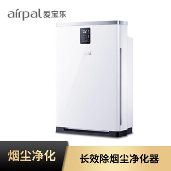 爱宝乐 airpal 空气净化器 除甲醛除PM2.5雾霾 室内办公室多场合适用 AP550B