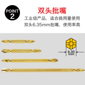 罗宾汉（RUBICON）电钻批头 GW-10 十字套装电动螺丝刀 强磁风批头起子 65mm 10支装