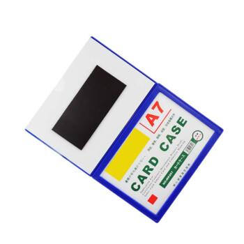 鑫华 磁性硬胶套 PVC卡片袋 文件保护卡套 带磁性贴框展示牌仓库货架标识牌A7【50个装】11.5*8cm蓝色