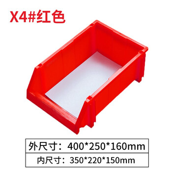 京度货架零件盒物料盒收纳盒工具盒螺丝盒五金盒分类盒加厚斜口款400*250*160mm