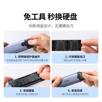 绿联 M.2 NVMe协议固态硬盘盒 Type-C/USB3.2移动硬盘盒 适用笔记本苹果16外接SSD机械硬盘