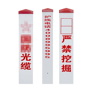 甬坚 YJ-0001 定制塑料标石套（PVC） 100*17*17cm 