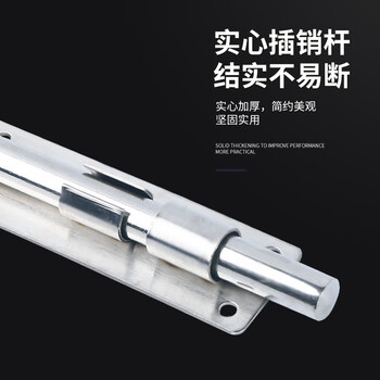 美奥帮 加厚不锈钢天地插销 加长落地插门栓木门上下插销 12寸12芯（长26CM）