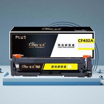 智通（Kilter KILTER CONSUMABLE）硒鼓 打印机墨粉盒 黄色 适用机型M252/277【CF402A(201A)】