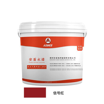 阿斯密 ASMES AS6311 建筑钢结构防腐防锈漆底面二合一 铁塔栏杆护栏铁艺环保水漆 5kg 信号红