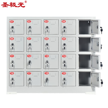 圣极光手机存放柜钢制手机寄存柜会议手机保管柜20门可定制G2279