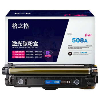 格之格 硒鼓 大容量易加粉 打印机硒鼓 墨粉盒【NT-CH360FBKplus+】