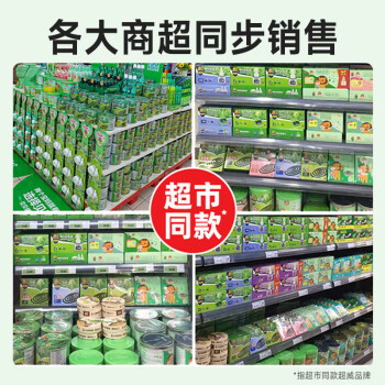 超威（SUPERB）电热蚊香液家用驱蚊器灭蚊器无香驱蚊液防蚊液补充液4瓶2加热器