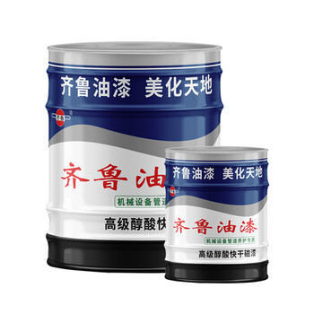 齐鲁 油漆 桔红醇酸磁漆 彩钢瓦漆户外栏杆金属钢构铁门防锈漆磁漆防腐漆 净重15kg/桶