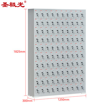 圣极光手机充电柜多门手机寄存柜车间集中充电柜100门可定制G2301