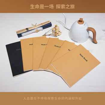 广博(GuangBo)B5/16K笔记本子文具牛皮纸软抄本单线本记事本牛皮软面抄学生办公用品6本装混色GB16403