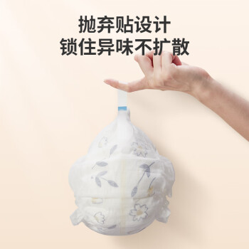 剁手党深度研究报告京东京造JZHXLL 拉拉裤好不好插图10