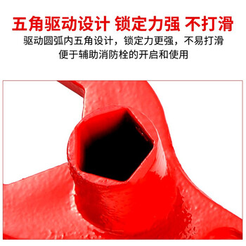 绿消 消防器材 消防耗材 消防设配 消防工具 包过消防年审检查 消防扳手（地上