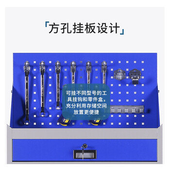 迈巍手推工具车工具柜移动汽修维修车零件车挂钩储物柜可定制ME076